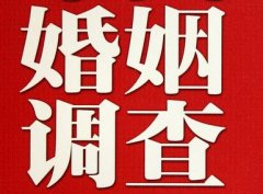 新余市调查取证浅谈夫妻一方遗产的继承问题